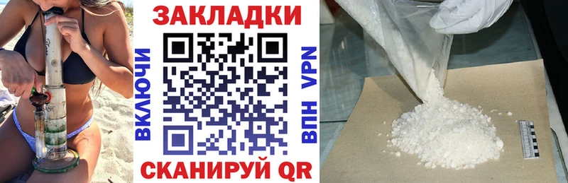 Купить закладку ГАШ  Марихуана  Cocaine  МДМА  Меф мяу мяу  Чегем