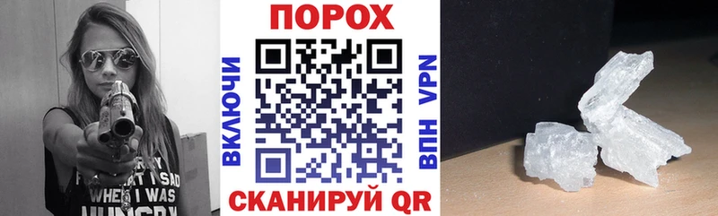 АМФЕТАМИН Розовый  Купить где  Чегем 