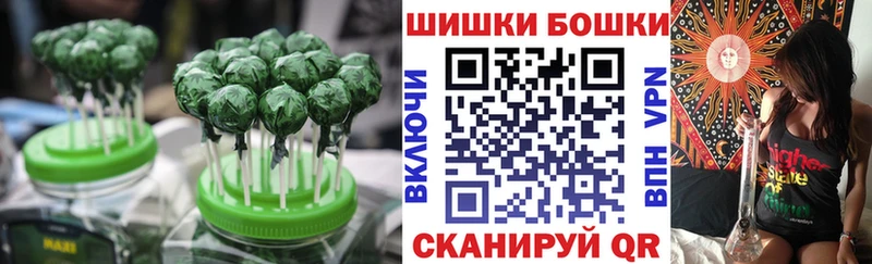 Купить  Чегем  Еда ТГК марихуана 