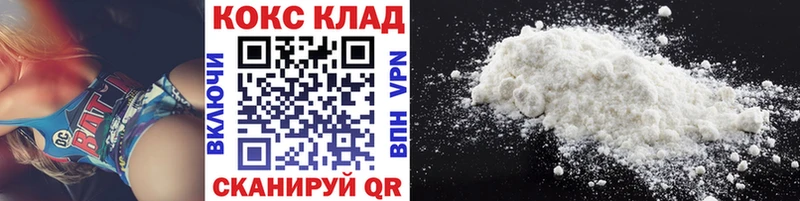 COCAIN Перу  Купить  Чегем 