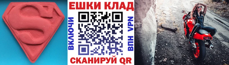 Купить где  Чегем  ЭКСТАЗИ mix 