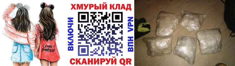 Купить  Чегем  Героин белый 