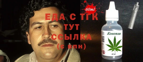 MDMA Premium VHQ Аркадак