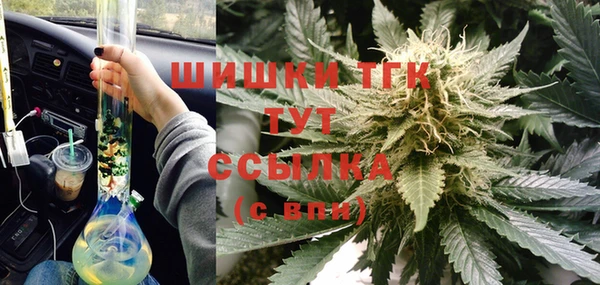ALPHA PVP Арсеньев
