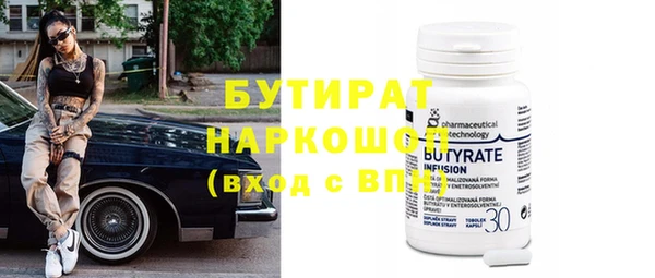 МДПВ Армянск