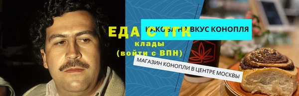 марки nbome Алексин