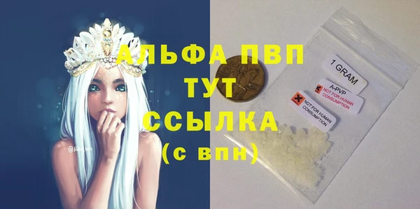 альфа пвп Алексеевка