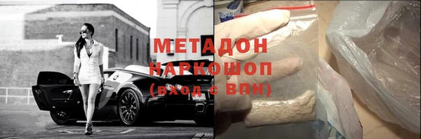 ALPHA PVP Арсеньев