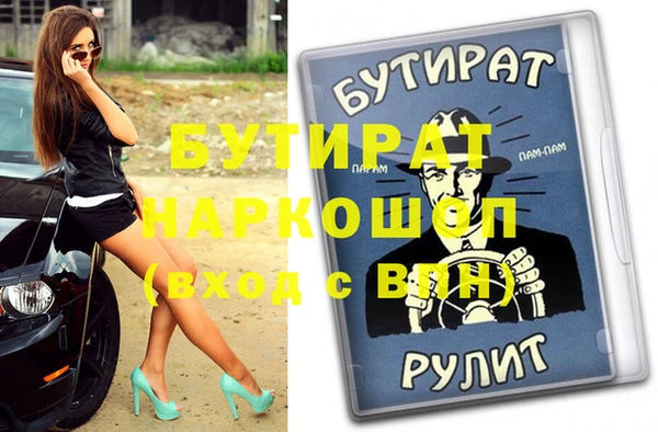 ALPHA PVP Арсеньев