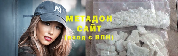 ALPHA PVP Арсеньев