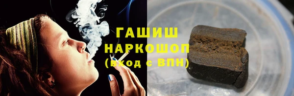 MDMA Premium VHQ Аркадак