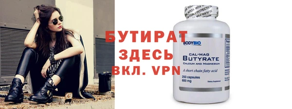 ALPHA PVP Арсеньев