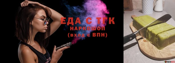 MDMA Premium VHQ Аркадак