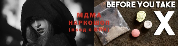 ALPHA PVP Арсеньев