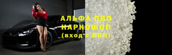 ALPHA PVP Арсеньев