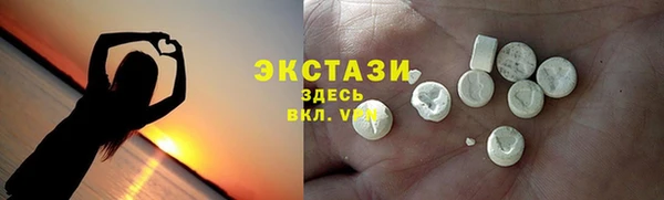 МДПВ Армянск