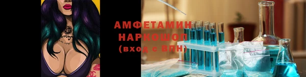 MDMA Premium VHQ Аркадак
