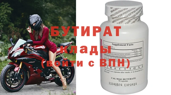 ALPHA PVP Арсеньев