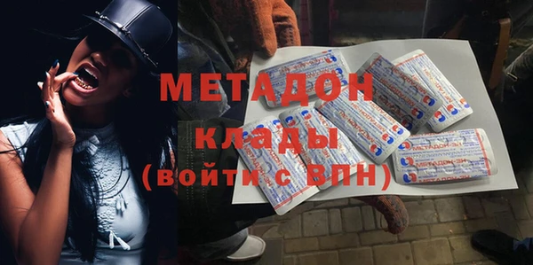ALPHA PVP Арсеньев