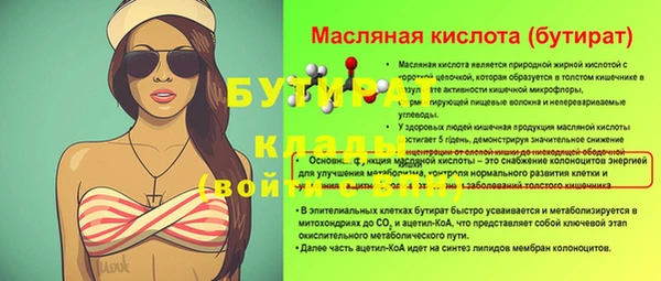 ALPHA PVP Арсеньев