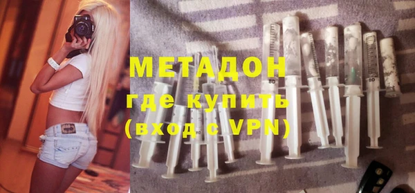 MDMA Premium VHQ Аркадак