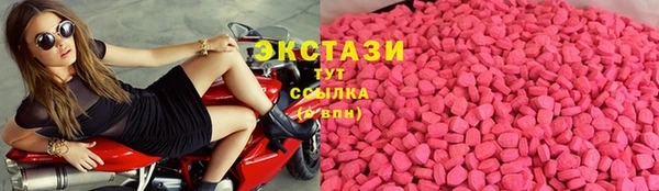 MDMA Premium VHQ Аркадак