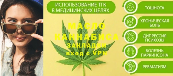 МДПВ Армянск