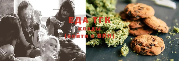 MDMA Premium VHQ Аркадак
