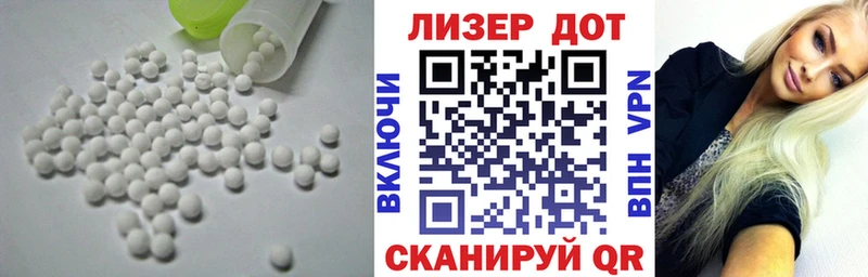 Купить  Чегем  Лсд 25 экстази ecstasy 