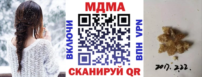 Купить  Чегем  MDMA VHQ 