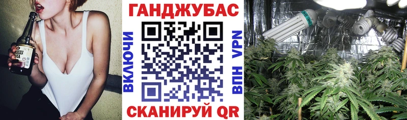 Канабис индика  Купить  Чегем 